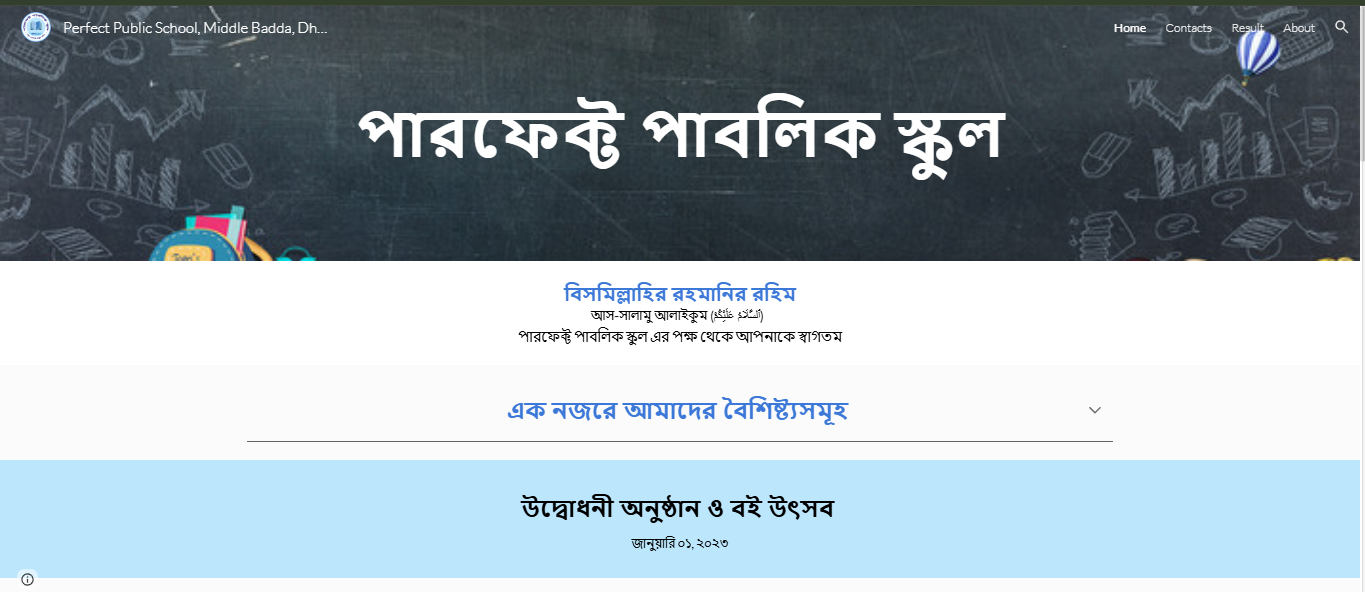 Old School Website Preview